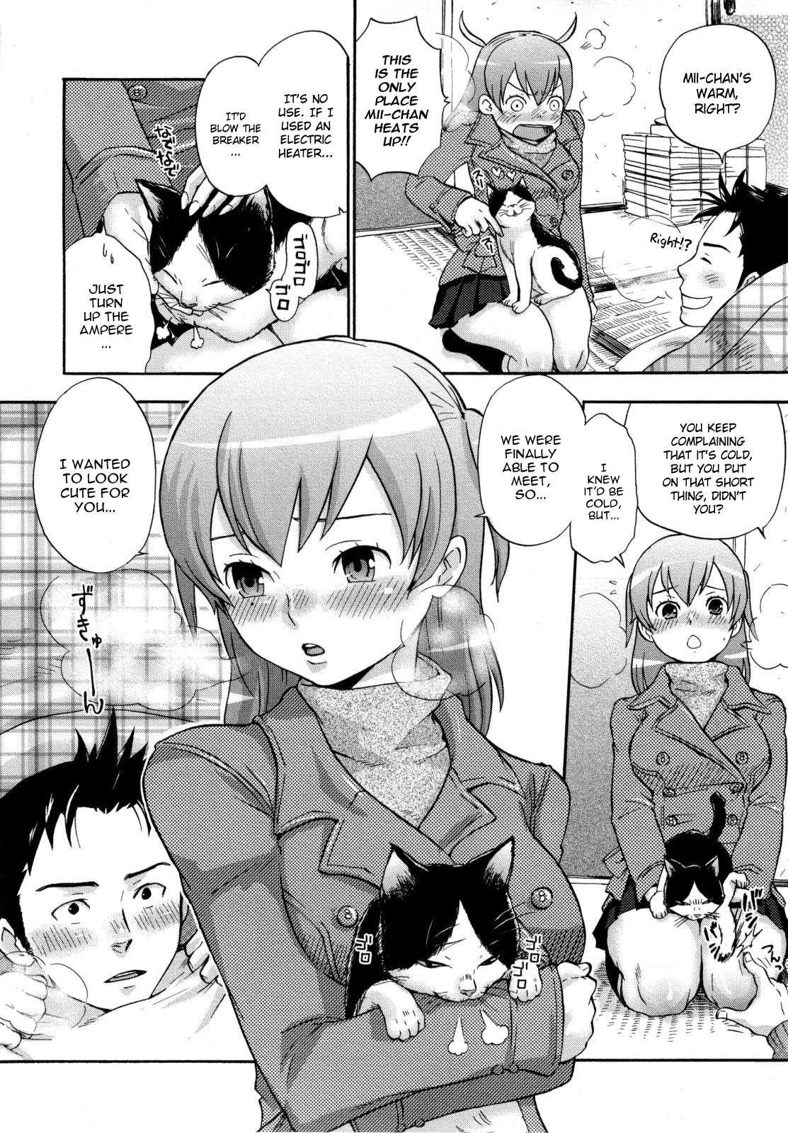 Urahara Chapter 4000 Page 4